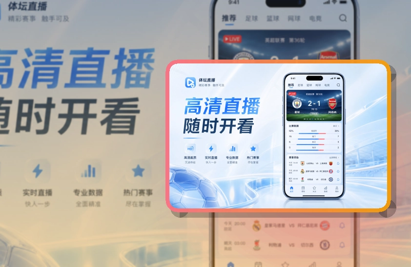 亚星官网APP下载入口说明,比分更好查